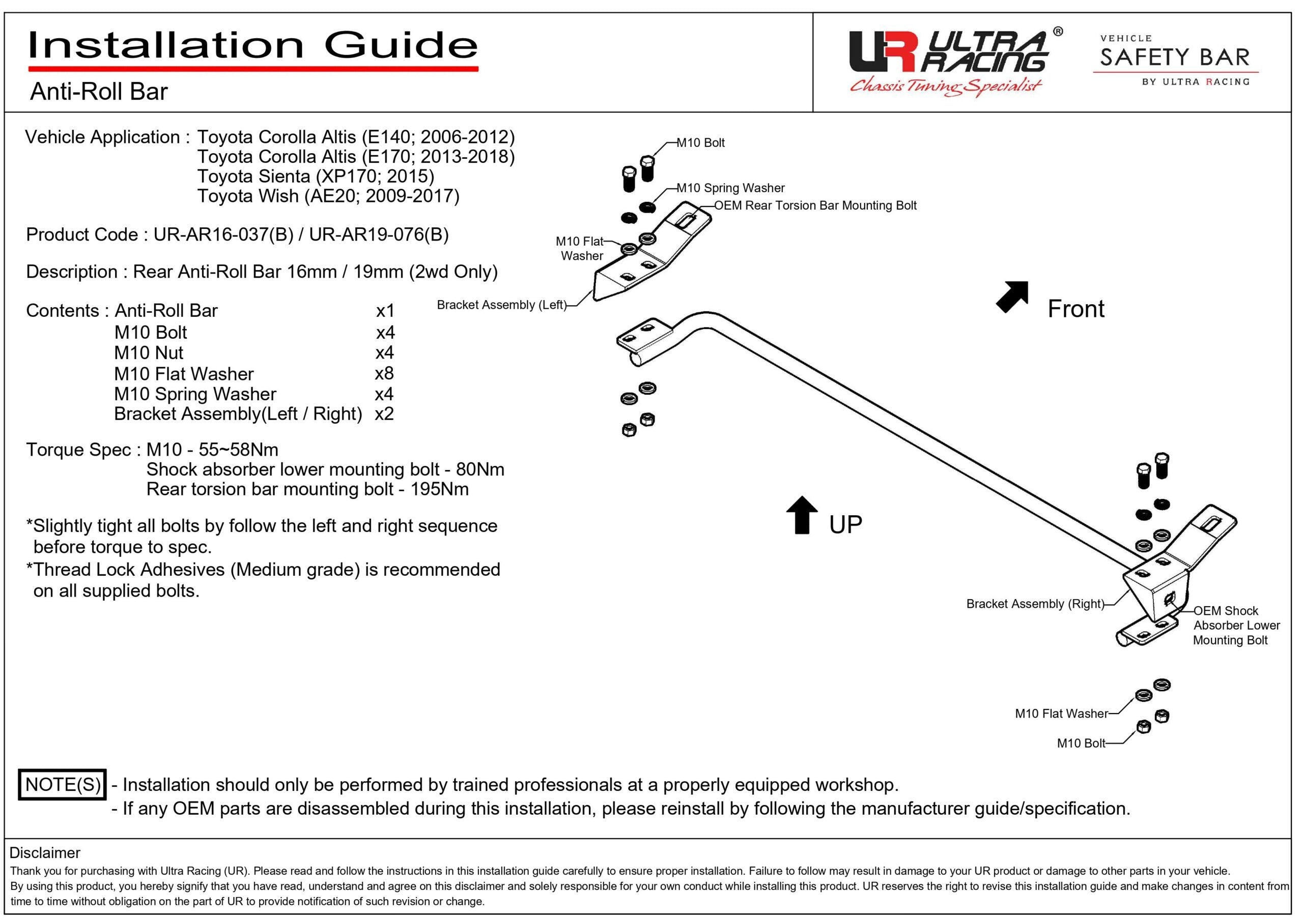 Ultra Racing - 19mm Solid Rear Sway Bar - UR-AR19-076(B) - NextGen Tuning